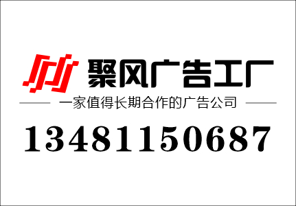 桂林彩色橫幅多少錢一米（價(jià)格3秒前更新）